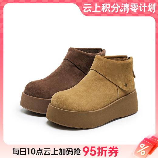 BF楼百丽复古高帮毛毛勃肯棉鞋女2025冬季新款加绒加绒雪地靴E6F1DDD5 商品图0