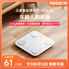 【好轻官方】云麦智能体脂秤 mini 3S 电池款 商品缩略图0