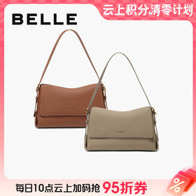 BF楼百丽包包女款2025新款真牛皮高级通勤单肩斜挎旅行小方包M8605DX5
