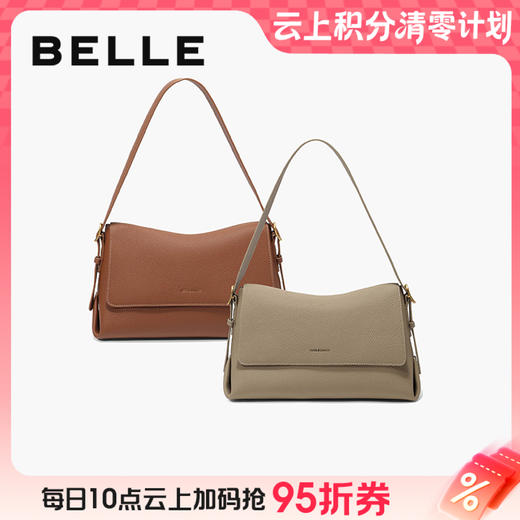 BF楼百丽包包女款2025新款真牛皮高级通勤单肩斜挎旅行小方包M8605DX5 商品图0