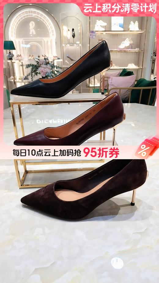 【云粉节】【9折】BF楼诺贝达25年时尚RL257202吊牌价2080活动价1872 商品图0