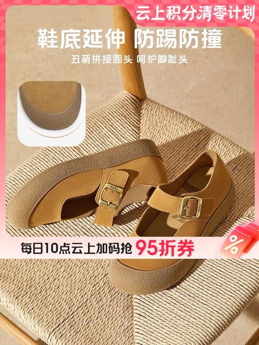 【云粉节】BF楼TATA他她女鞋2025秋商场同款时尚百搭女勃肯鞋新款厚底鞋4TR02CQ5吊牌价839活动价439 商品图0