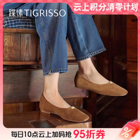 【云粉节】 BF楼蹀愫铃兰蹀愫25年秋新款兰花平底浅口单鞋新中式配裙子女鞋吊牌价1498活动价949