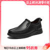 【云粉节】 【拔佳】BF楼Bata乐福鞋男2025秋款羊皮商务通勤一脚蹬单鞋79985CM5    吊牌价1159   活动价699 商品缩略图0