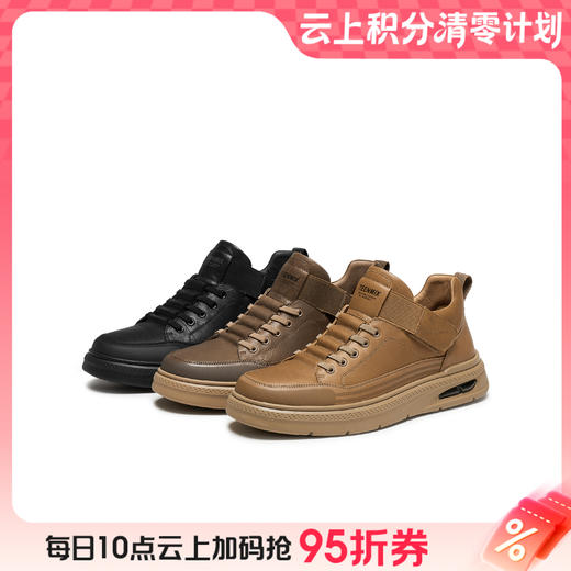 【云粉节】BF楼天美意2025冬新款英伦复古风工装鞋绑带男皮鞋3WX01DM5吊牌价999活动价639 商品图0