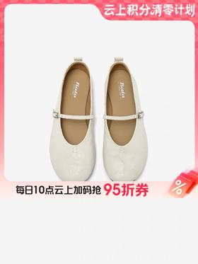 【云粉节】 【拔佳】BF楼Bata羊皮书单鞋女2025秋款百搭浅口软底单鞋53968CQ5      吊牌价859活动价569