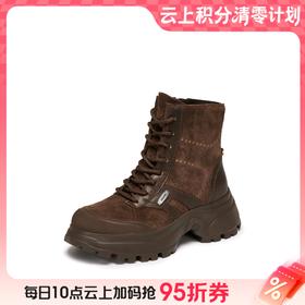 【云粉节】【思加图】BF楼思加图 2025秋冬新款复古厚底增高女短靴EFU49吊牌价1690