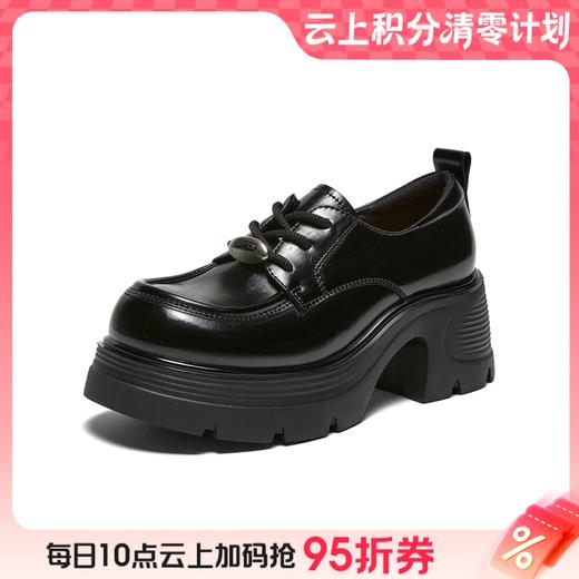 【云粉节】BF楼百思图2026春季新款厚底牛津鞋乐福鞋皮鞋通勤女单鞋CV350AA6吊牌价859，现价469 商品图0