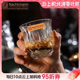 【云粉节】10楼菲仕乐    🇩🇪进口水晶咖啡杯2只装  吊牌价880元  活动价 269元