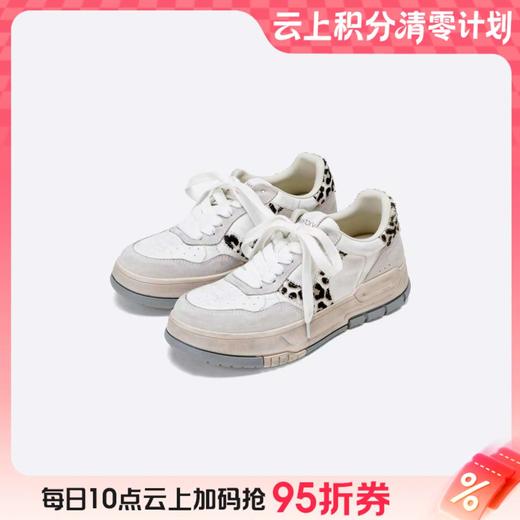 【云粉节】BF楼westory25秋季新款马毛拼接休闲鞋 商品图0