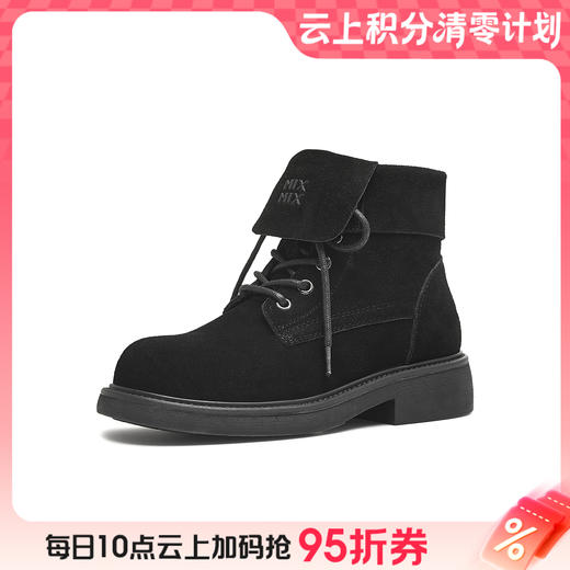 【云粉节】BF楼天美意英伦马丁靴25冬新款厚底翻盖工装短靴BL741DZ5吊牌价1159活动价639 商品图0