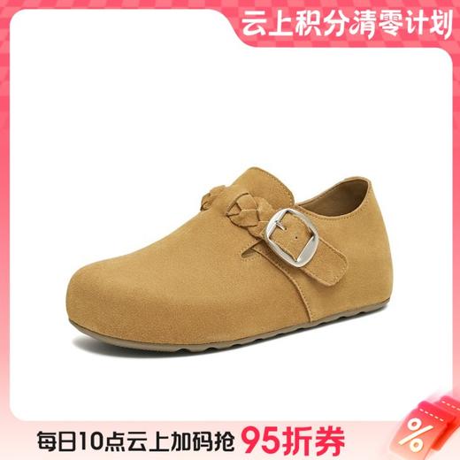 【云粉节】BF楼天美意勃肯鞋2025秋新款复古厚底编织女单鞋BM101CM5吊牌价899活动价439 商品图0
