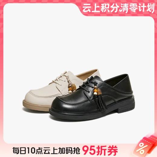 【云粉节】BF楼百思图2026春季新款牛津鞋简约复古女单鞋W6811AM6吊牌价859，现价469 商品图0