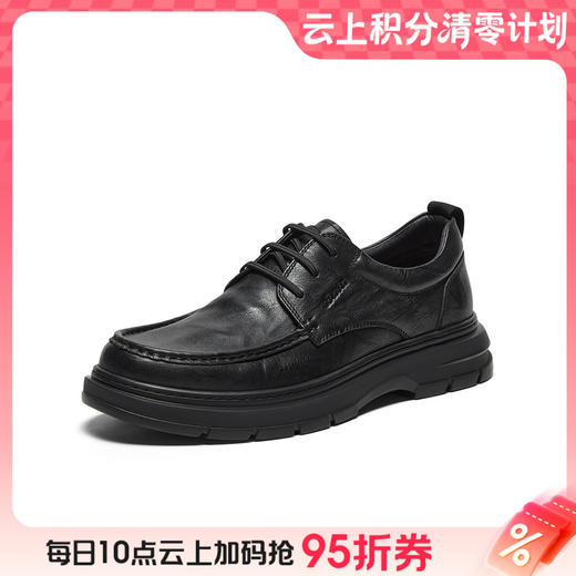 【云粉节】 【拔佳】BF楼Bata休闲皮鞋男2025冬款牛皮通勤舒适商务皮鞋30822DM5   吊牌价1259   活动价869 商品图0