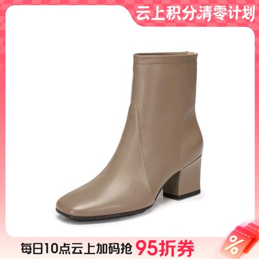 【云粉节】【思加图】BF楼思加图2025新款气质通勤奶油靴短靴黑色时装靴粗跟女皮靴EIA02，吊牌价1790 商品图0