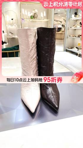 【云粉节】【9折】BF楼诺贝达25年时尚冬靴RA255501吊牌价2580