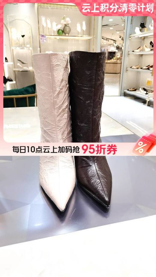 【云粉节】【9折】BF楼诺贝达25年时尚冬靴RA255501吊牌价2580 商品图0