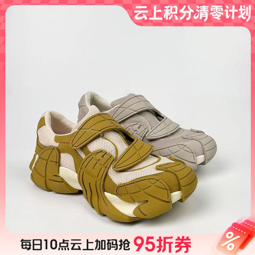 【云粉节】BF楼westory25春夏新款时尚八爪鱼系列 商品图0