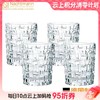 10楼菲仕乐 德国进口玻璃水杯(4只装)波萨诺瓦 吊牌价880元  活动价 498元 商品缩略图0