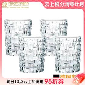 10楼菲仕乐 德国进口玻璃水杯(4只装)波萨诺瓦 吊牌价880元  活动价 498元