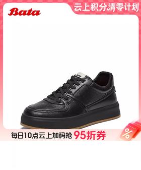 【云粉节】 【拔佳】BF楼Bata休闲鞋男2025冬款时尚牛皮厚底休闲百搭板鞋FND03DM5    吊牌价1059 活动价739