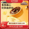 【99元任选18件】软心曲奇挞48g香蕉牛奶味/巧克力味 商品缩略图0