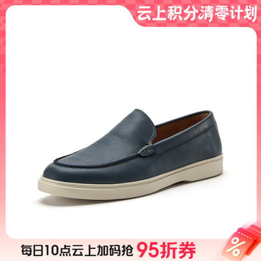 【云粉节】BF楼Bata乐福鞋男2026春款经典简约休闲日常牛皮豆豆鞋J6326AM6   吊牌价1059    活动价739 商品图0