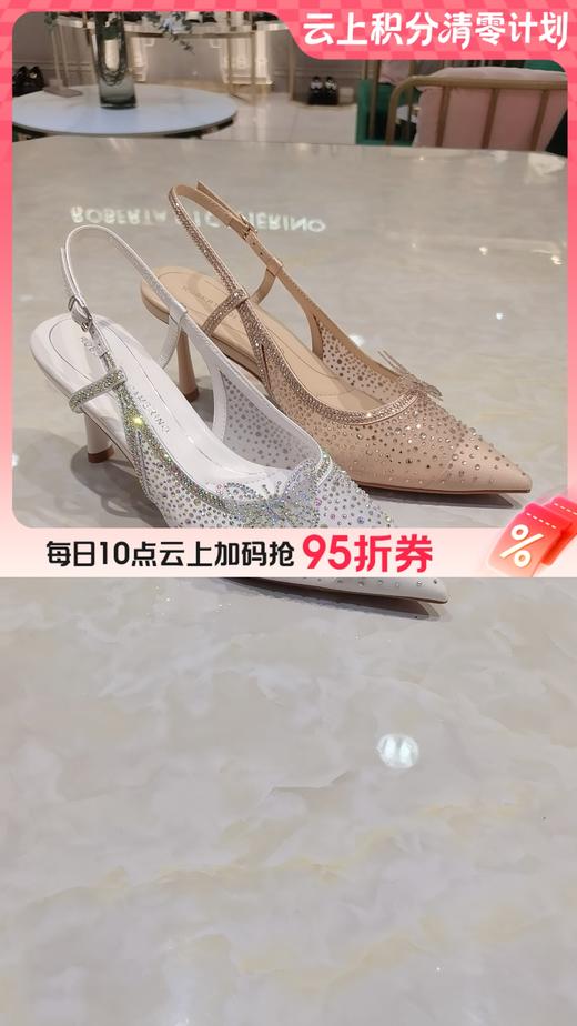 【云粉节】 【9折】BF楼诺贝达25年时尚凉鞋RM257501吊牌价2580 商品图0