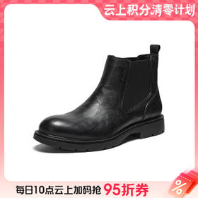 【云粉节】【拔佳】BF楼Bata切尔西靴男2025冬款英伦风牛皮粗跟短筒靴29692DD5   吊牌价1359    活动价799