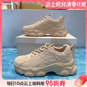 【云粉节】BF楼天美意运动老爹鞋25秋新品网面透气厚底休闲鞋女BG173CM5吊牌价899活动价499