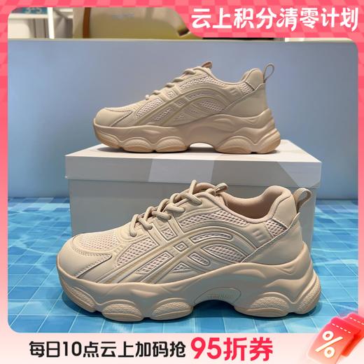 【云粉节】BF楼天美意运动老爹鞋25秋新品网面透气厚底休闲鞋女BG173CM5吊牌价899活动价499 商品图0