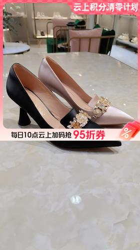 【云粉节】【9折】BF楼诺贝达25年时尚高跟鞋RL254317吊牌价2280