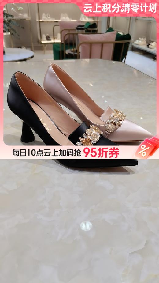 【云粉节】【9折】BF楼诺贝达25年时尚高跟鞋RL254317吊牌价2280 商品图0