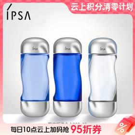 【爆】【圣诞季】1楼ipsa流金水三支装套 200ml*3