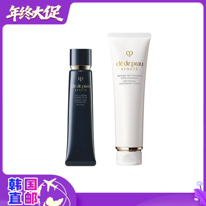 【韩国直邮】CPB/肌肤之钥明星两件套 光凝润采妆前隔离霜37ml+净采洁面膏滋润型125ml