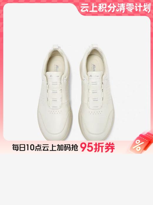【云粉节】 【拔佳】BF楼Bata休闲鞋男2025秋款牛皮厚底透气通勤休闲鞋24025CM5     吊牌价1259活动价699 商品图0