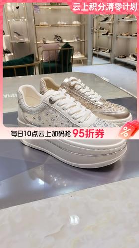 【云粉节】【9折】BF楼诺贝达25年时尚运动鞋RCM2660001吊牌价2080