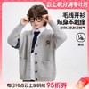 【云粉节】8楼 ASK JUNIOR毛衣 吊牌价：279    活动价：167 商品缩略图0