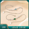 【福禄清华】天然绿翡翠S925纯银蓝水翡翠葫芦福禄手链【CW-SL11871】 商品缩略图0