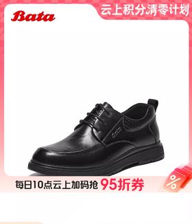 【云粉节】 【拔佳】BF楼Bata商务正装鞋男2025秋款英伦牛皮德比鞋71603CM5   吊牌价1059   活动价639