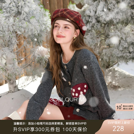 三彩2026春季新款宽松圆领针织衫趣味减龄长袖开衫外套显瘦M 商品图0