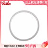 10楼菲仕乐   德国原装进口高速快锅（味达快味达维）通用硅胶圈18CM  22CM   回馈价 158-168元 商品缩略图0