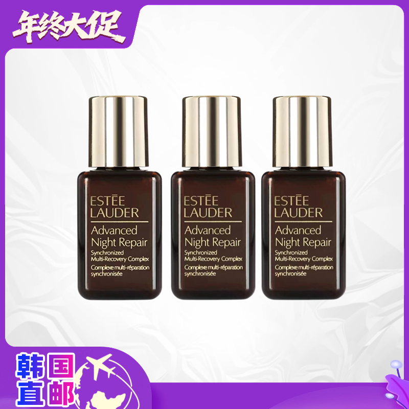 【韩国直邮】雅诗兰黛小棕瓶精华 15ml*3瓶