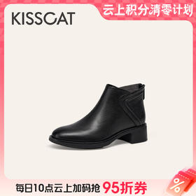 【云粉节】BF楼KISSCAT接吻猫[旧时光]25秋新英伦风植鞣切尔西靴复古踝靴短靴女KA65701-50吊牌价1599活动价899