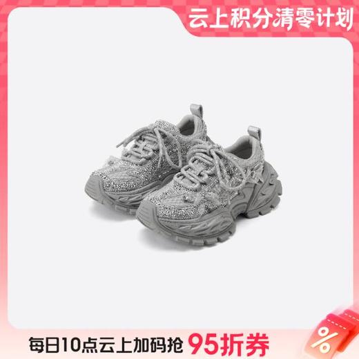 【云粉节】BF楼westory25年新款时尚老爹潮流厚底休闲鞋 商品图0