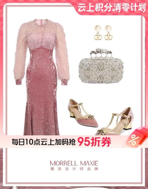 【云粉节】BF楼MM25年早春新品货号MW252015-PK活动价1104 商品图0