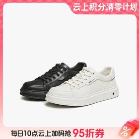 【云粉节】BF楼百思图26春季新款时尚百搭小白鞋男街头运动休闲板鞋L3508AM6吊牌价.59，现价539