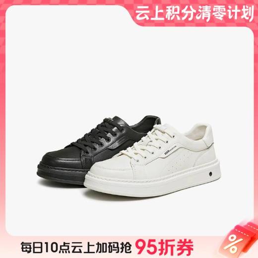【云粉节】BF楼百思图26春季新款时尚百搭小白鞋男街头运动休闲板鞋L3508AM6吊牌价.59，现价539 商品图0