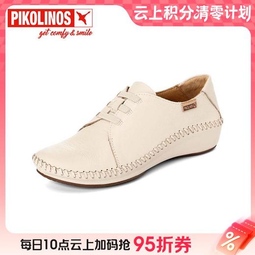 【云粉节】BF楼Pikolinos派高雁25春 商品图0