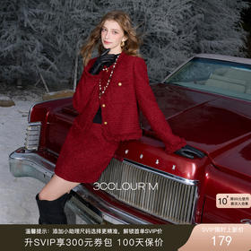 三彩2026春季新款粗花呢小A裙半身裙高腰短裙修身轻奢香风M